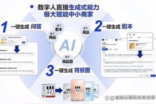 米拉贝利：不是恰尔汗奥卢背叛了米兰，是米兰当初不想留下他