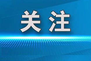 阿达尼：9场不败不会改变皮奥利的命运，下赛季他不会是米兰主帅