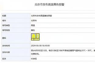 新利88娱乐截图2