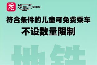 扬科维奇执教国足刚一周年就下课