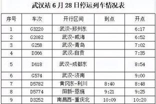 创造历史？勒沃库森各赛事33场不败，打破拜仁纪录