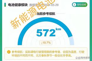 记者：崔康熙有两下子，所以一支球队的教练还是很重要的